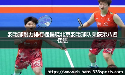 333体育官方网站